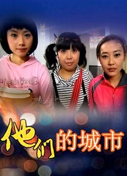 网红悠宝三岁 – 校服(嫩) [34P1V-171MB]